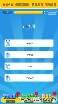 欧易盟 下载_欧易官网网页版