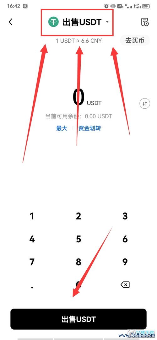 欧易下载有毒_欧易官网平台