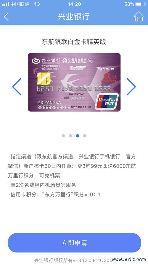 欧易下载怎么用不了_欧瑞莲易联网下载最新版