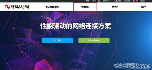 欧易下载载_欧易官网 试炼com