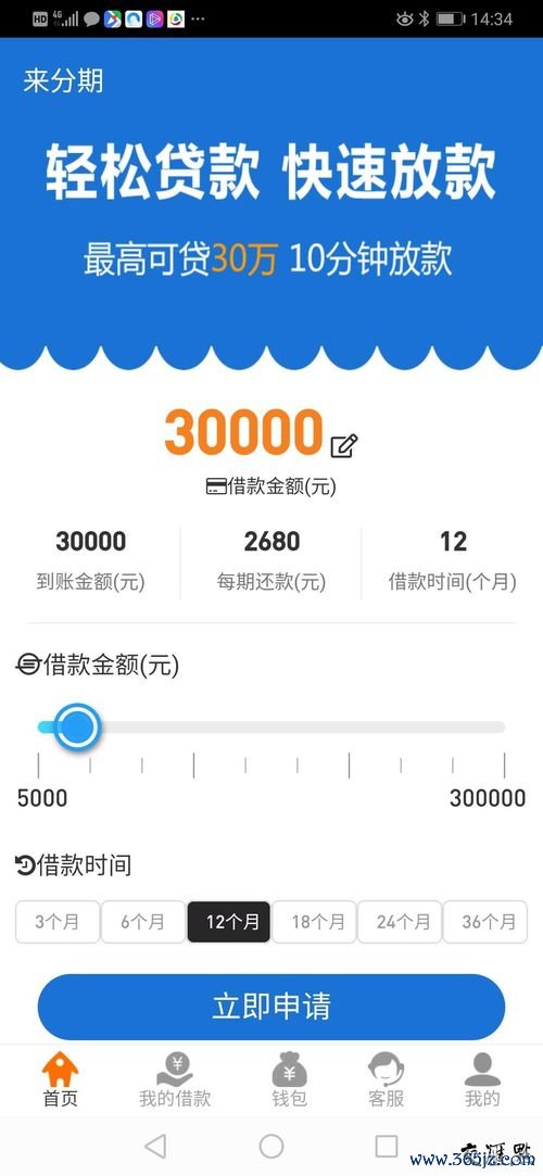 欧易下载真假_欧易吧官网