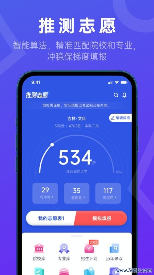 欧易下载知乎_欧易苹果官网