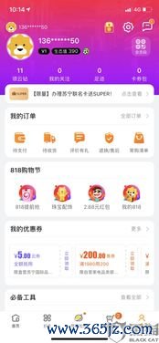 欧易下载知乎_苏宁易购官网商城欧莱雅